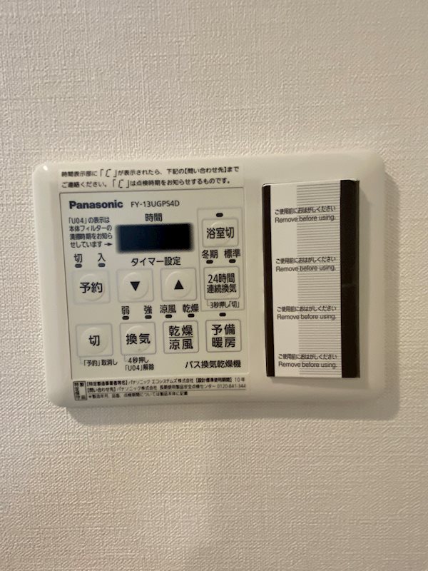 Avnir HONGO その他6