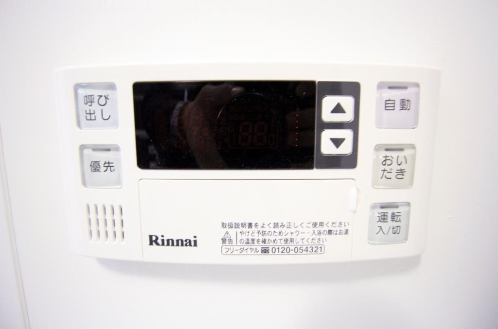 ブリーズ北沢 その他9