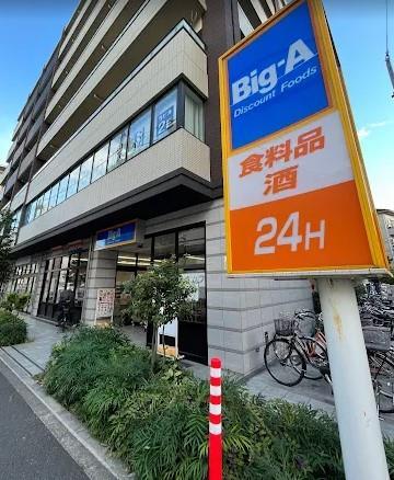 ル･レーブ押上 周辺画像1