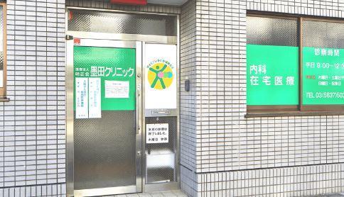 ル･レーブ押上 周辺画像6