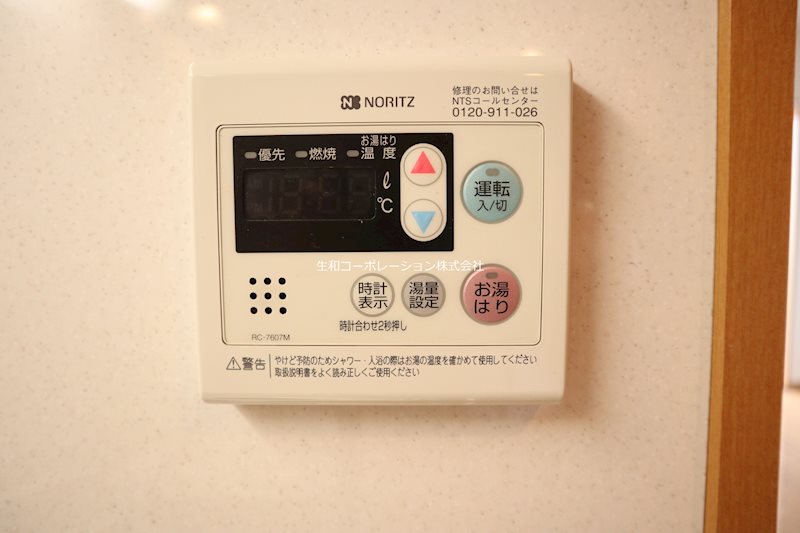 コンドミニオ けやき その他5