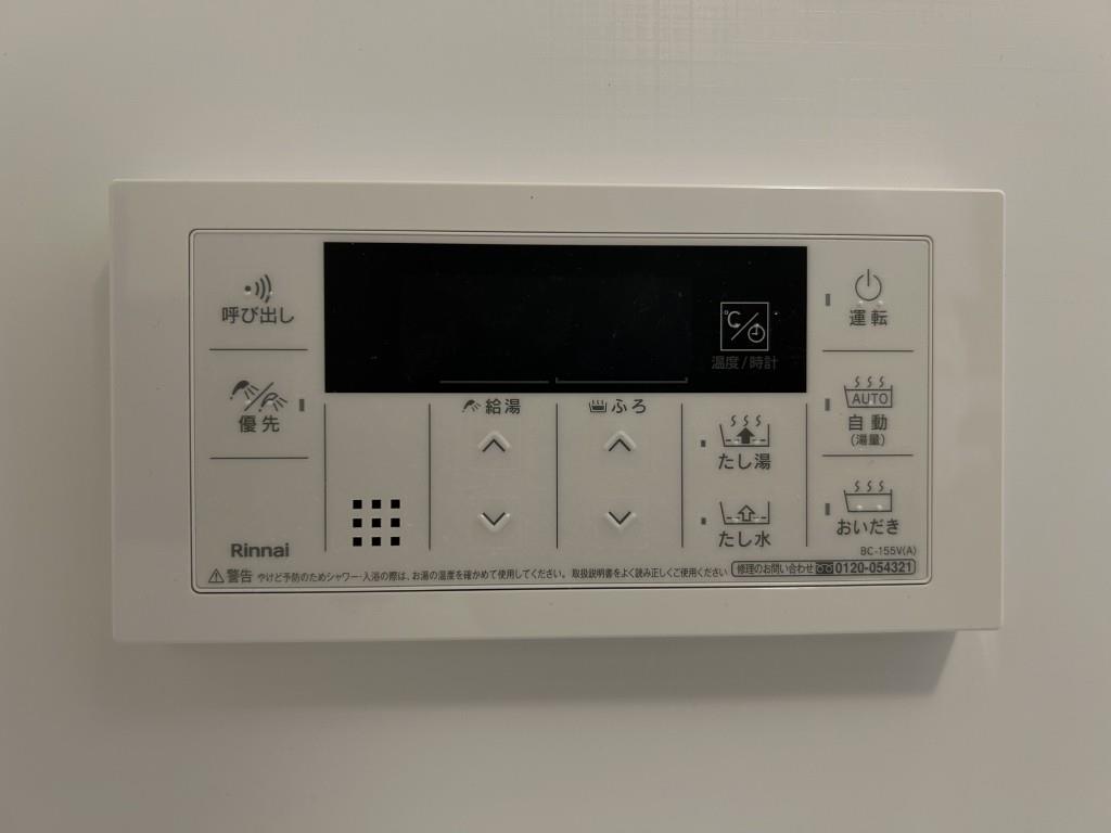 Par Bonheur その他5