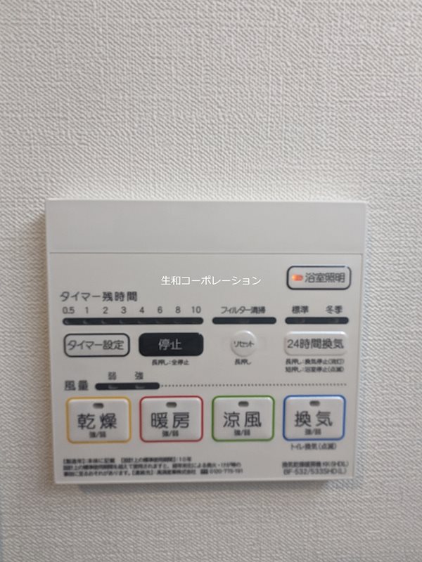 Metsa Morishita(メッツァ森下) その他6