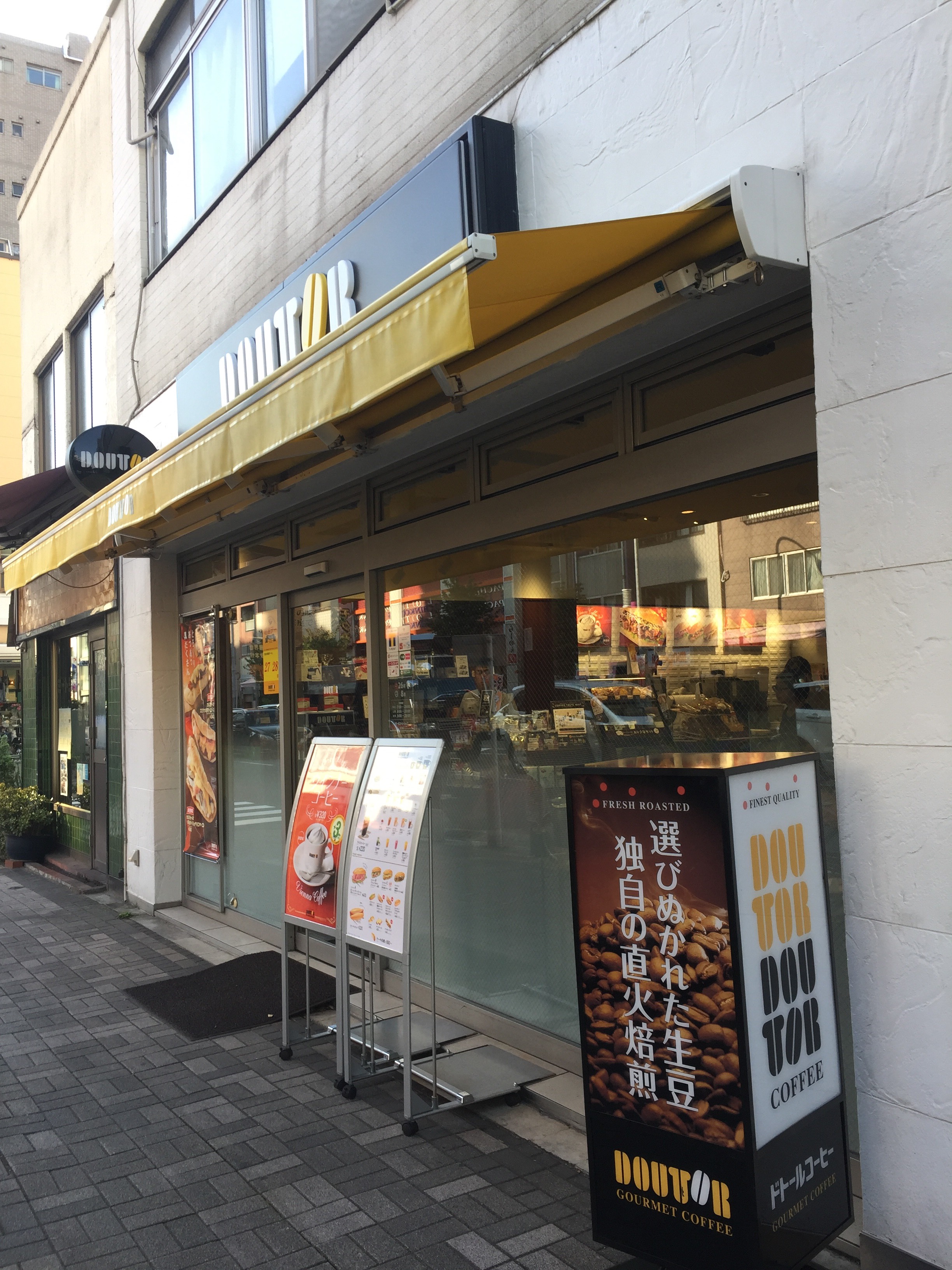 Metsa Morishita(メッツァ森下) 周辺画像6