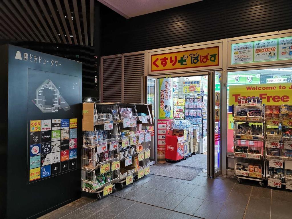 エルボヌール勝どき 周辺画像3