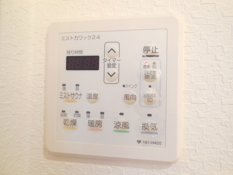 エターナル その他8