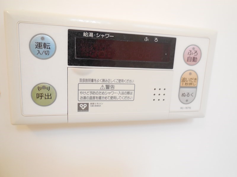エターナル その他9