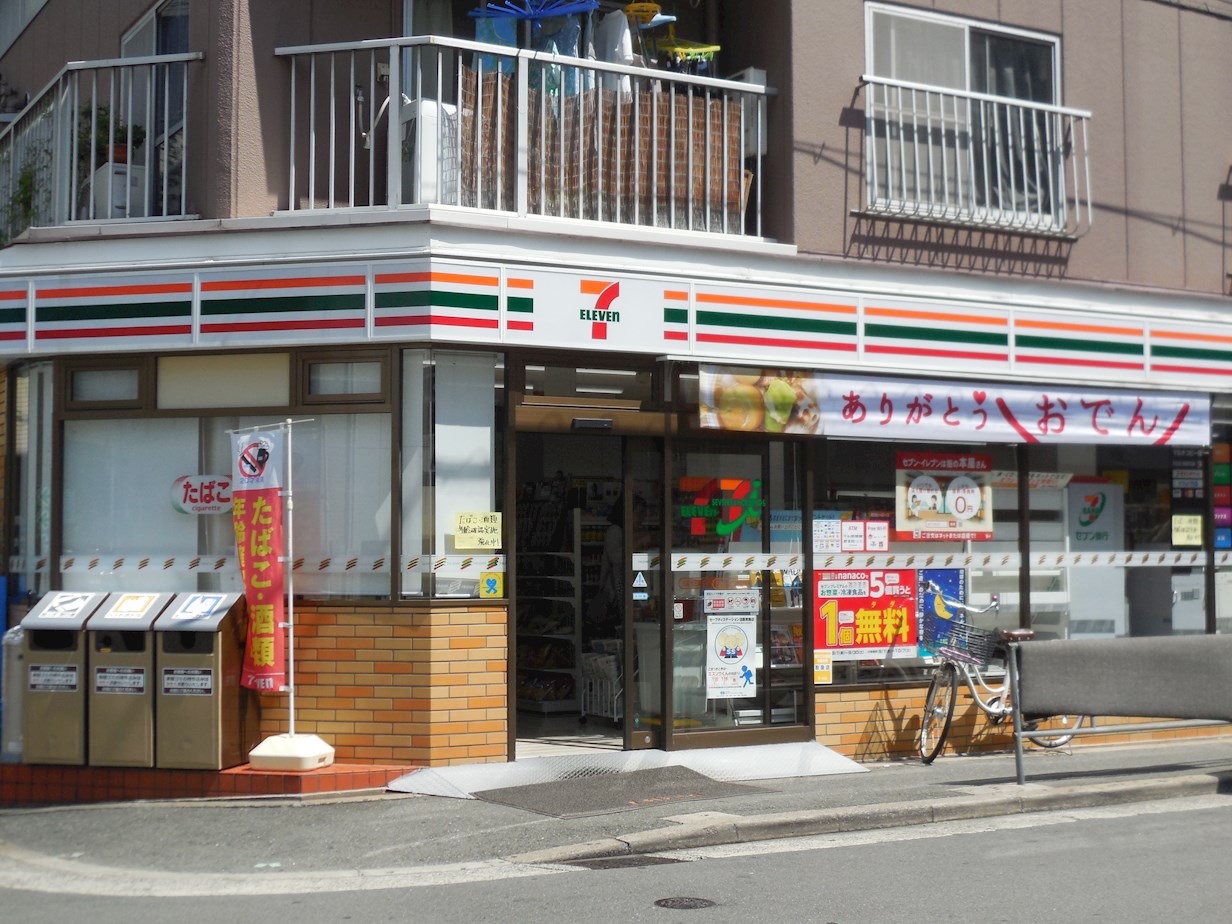 エターナル 周辺画像6
