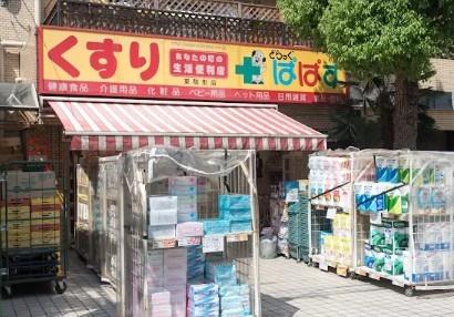 CASA 926＆T 周辺画像4