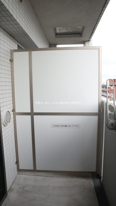 サニーコート向島 ベランダ