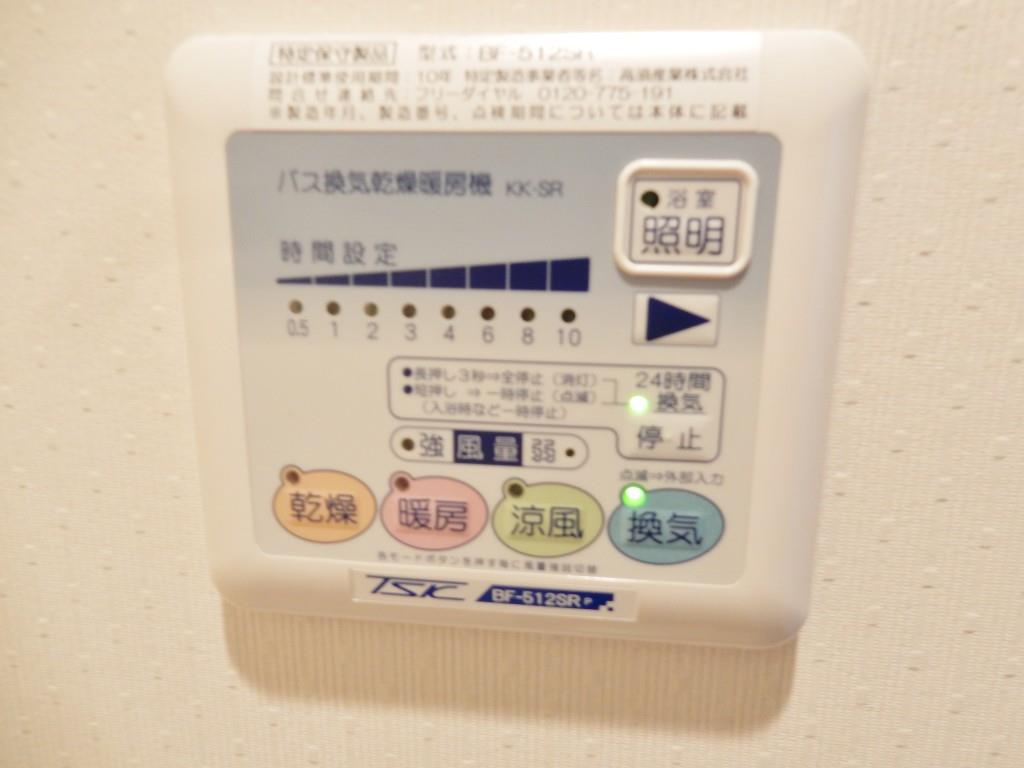 ディアコートハナテン その他10