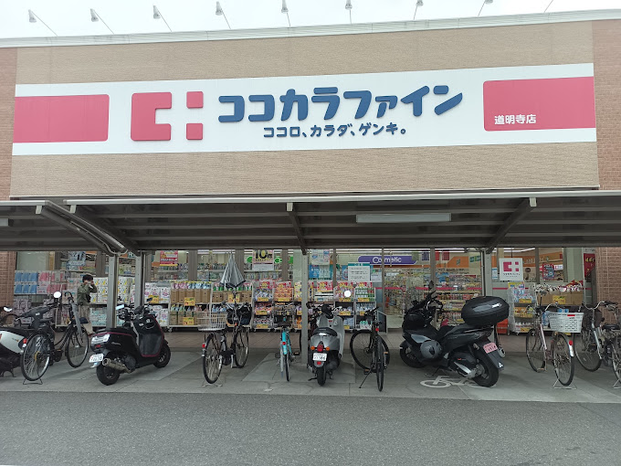 グラティ 周辺画像3