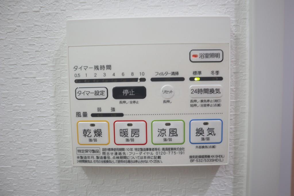 ハーツ天満橋 その他5