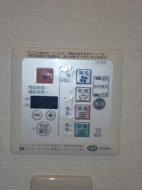 パーチェ宮原 その他19