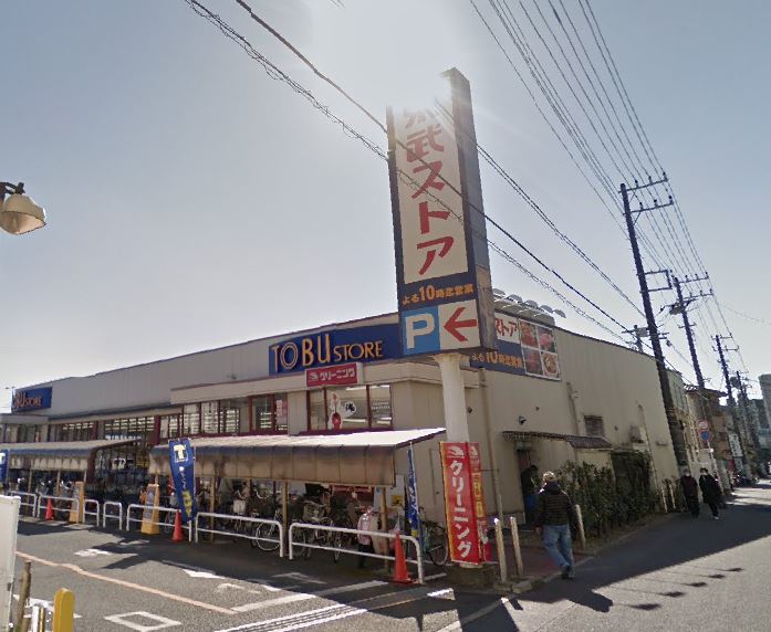 パーチェ宮原 周辺画像1