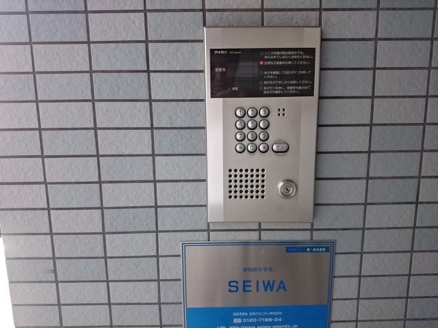ソルエストゥディオ その他外観5