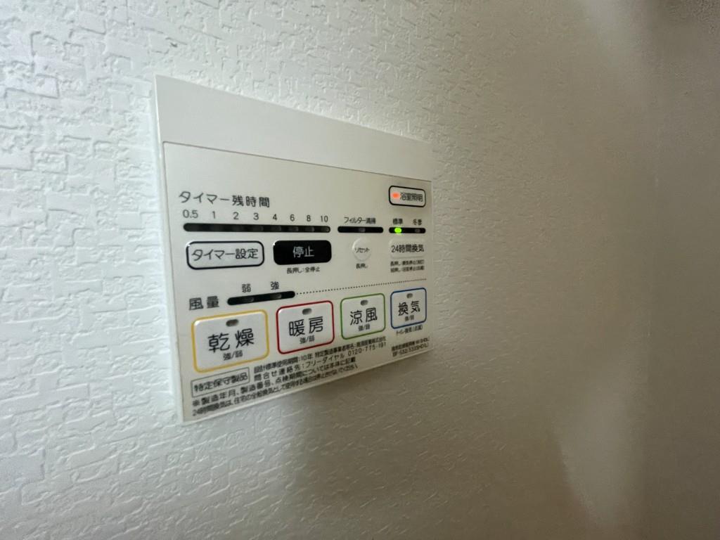 ステラ桜川 その他12