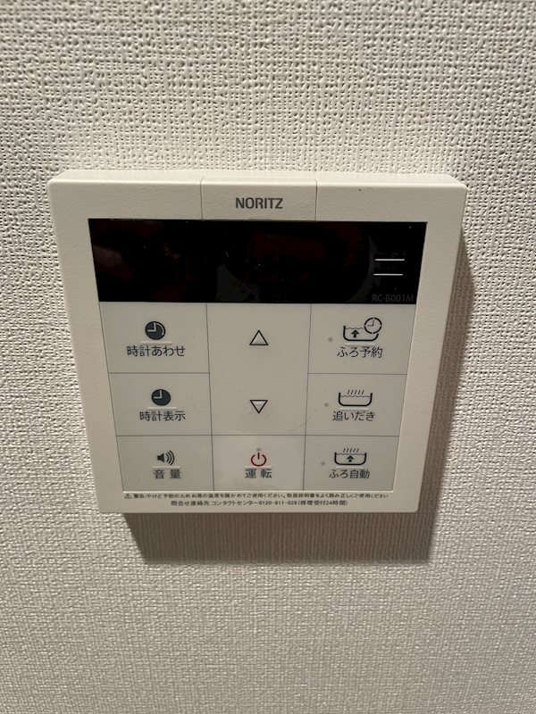 イストアール その他8