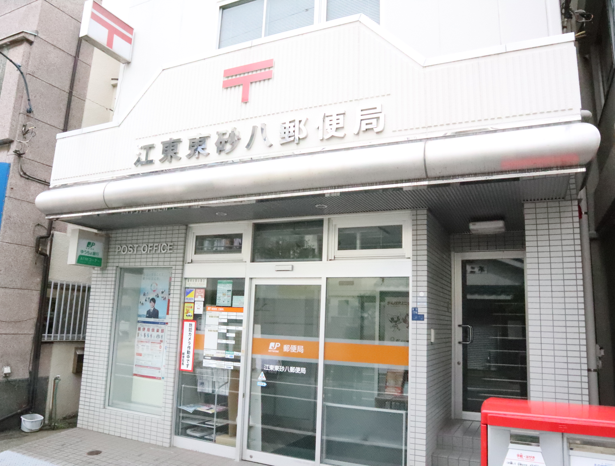 リバーサイドプレーヌ 周辺画像2