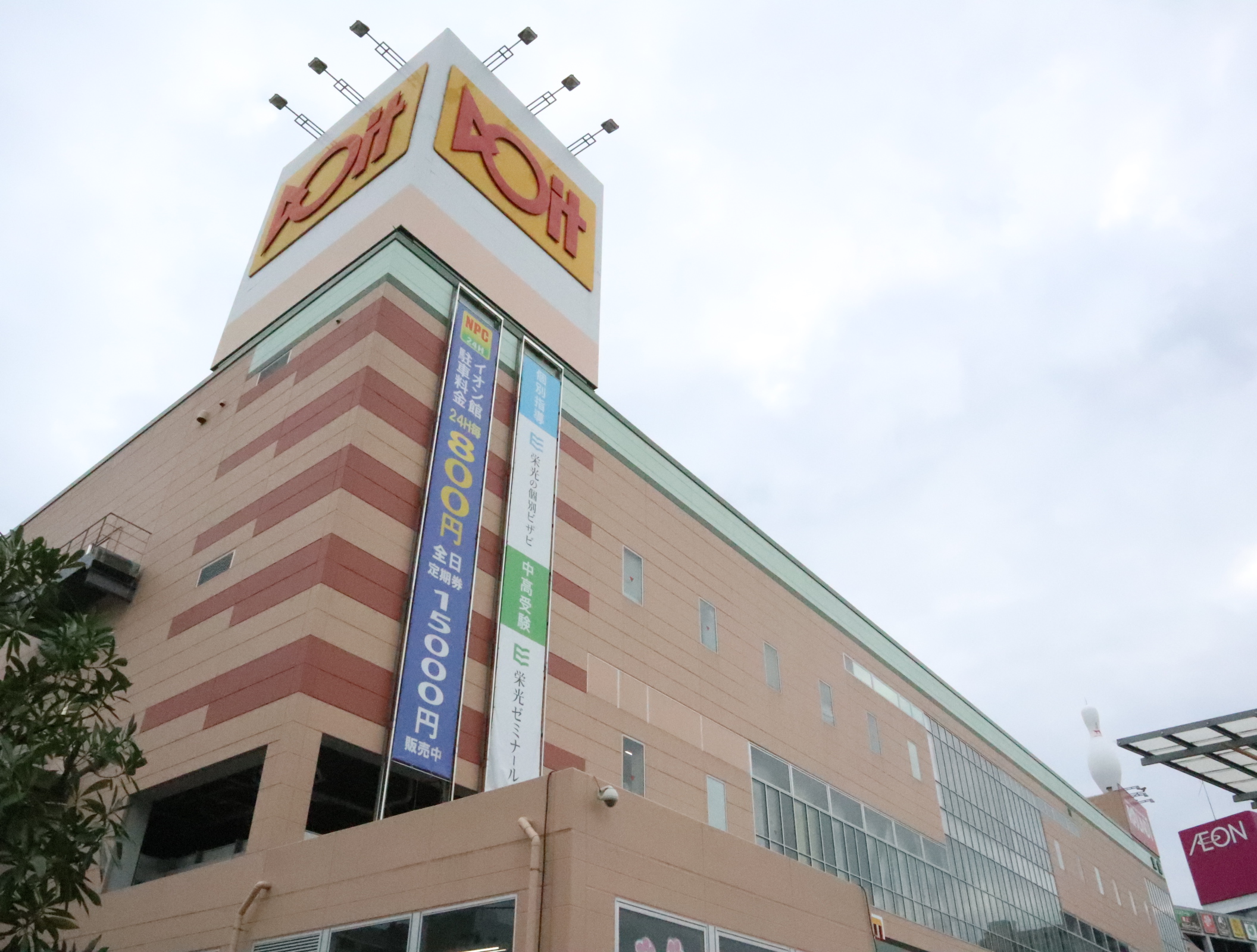 リバーサイドプレーヌ 周辺画像5