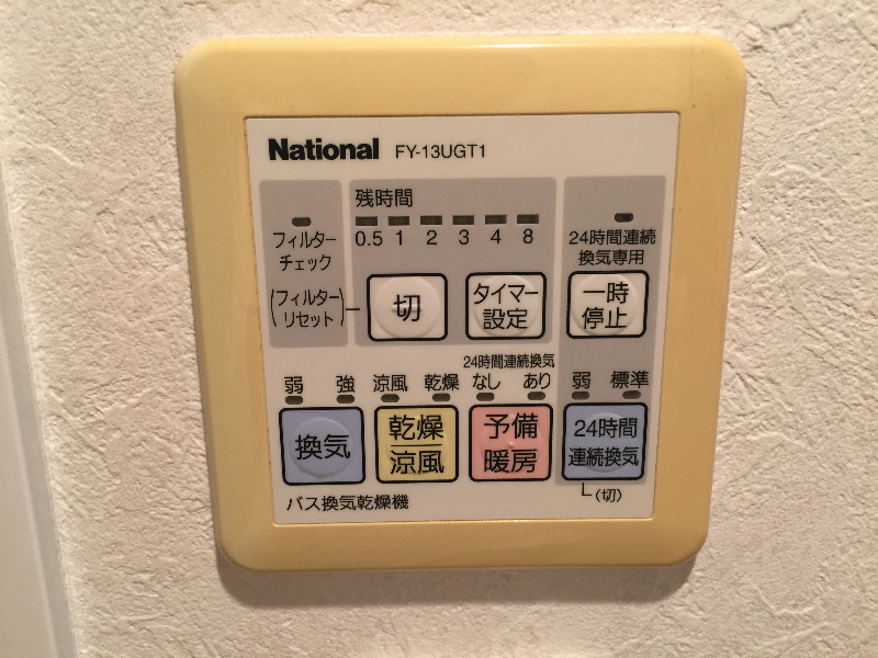 セイワパレス大手前西 その他2