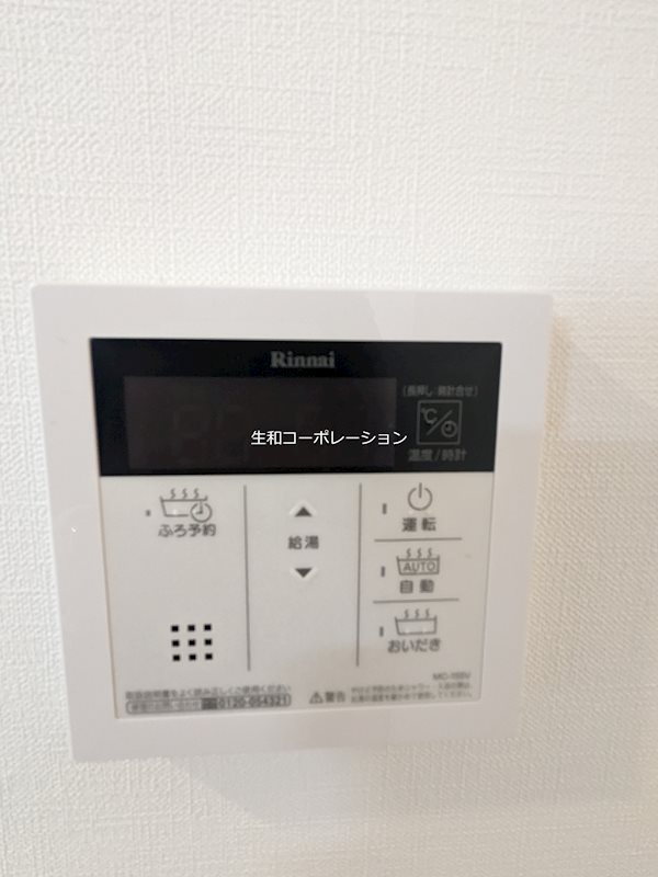 サランコート その他5