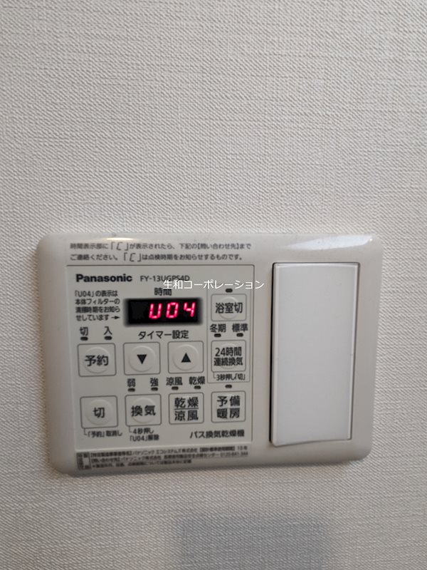 サランコート その他7