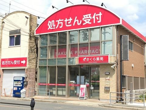 サンプレイス 周辺画像3