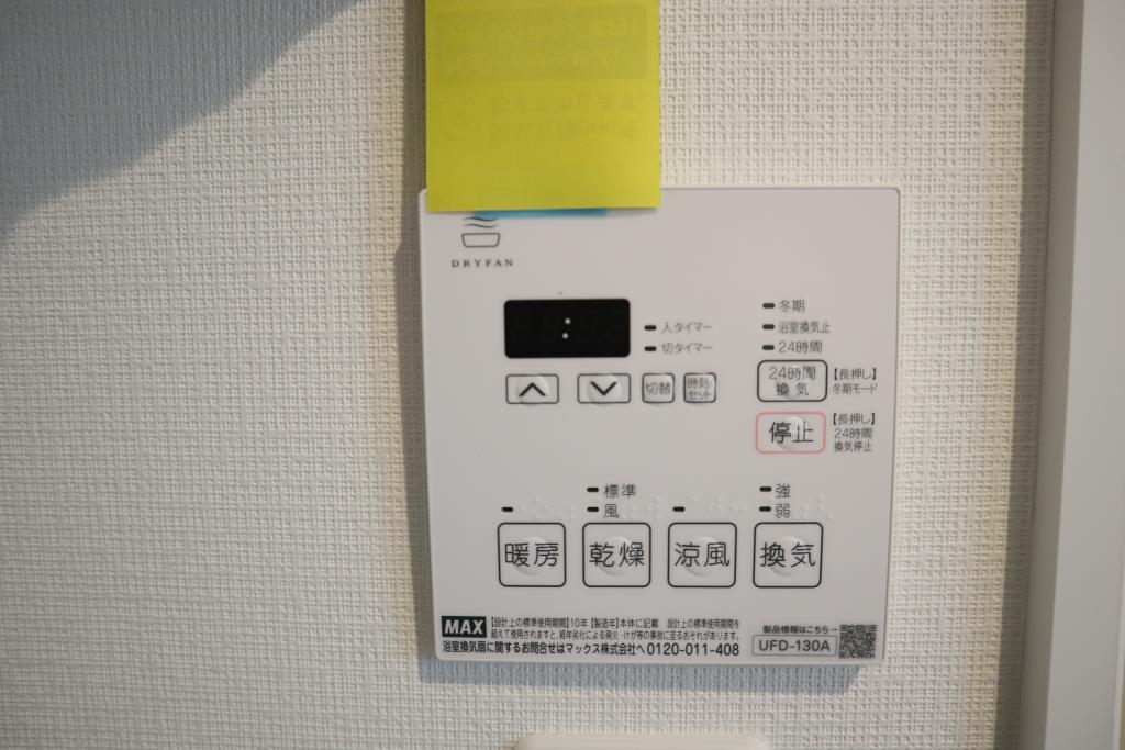 ルビアス上小阪 その他15