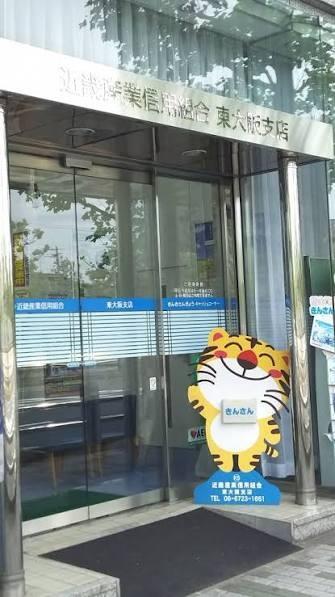 ルビアス上小阪 周辺画像2