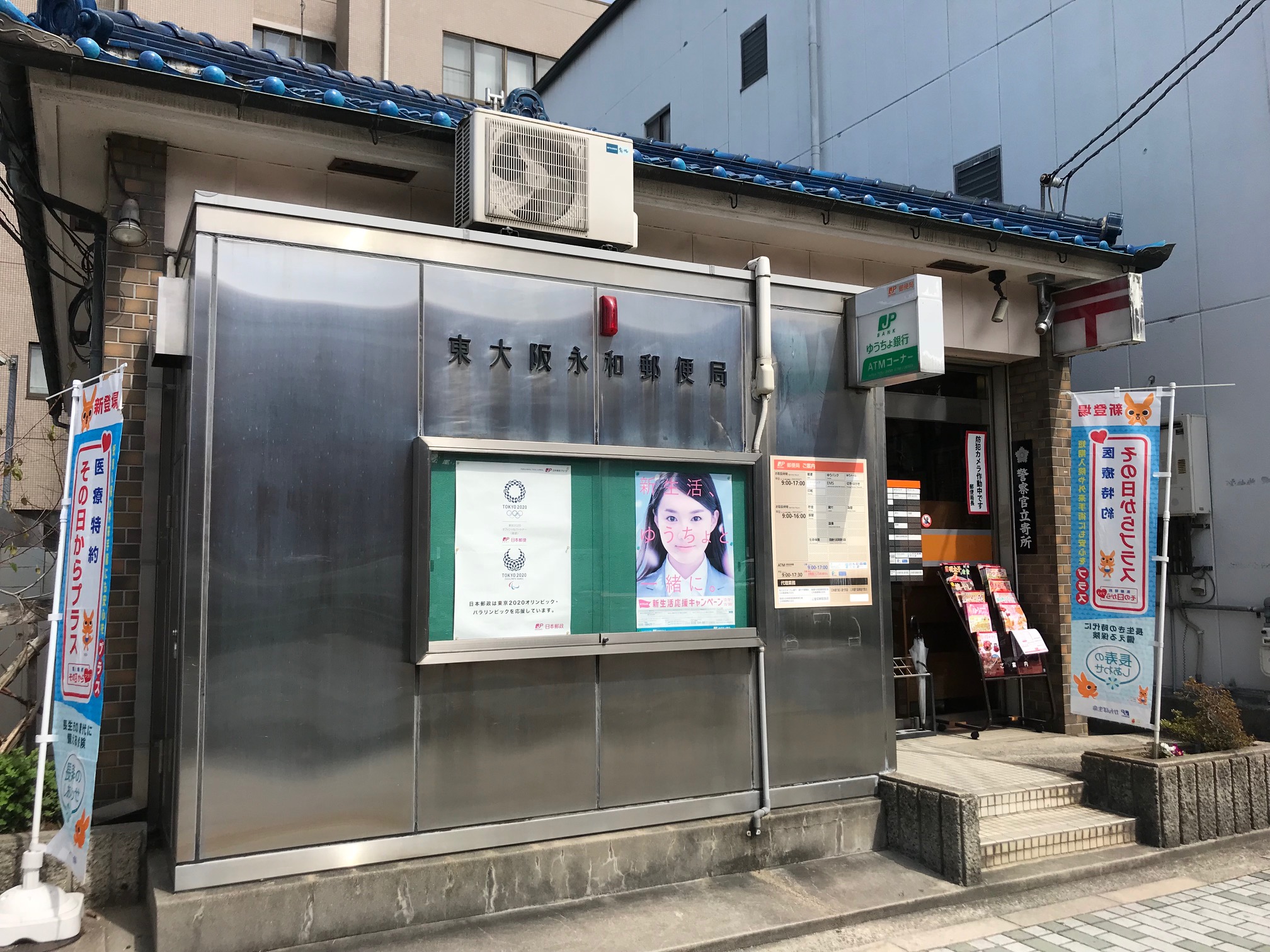 LUVIAS上小阪 周辺画像2