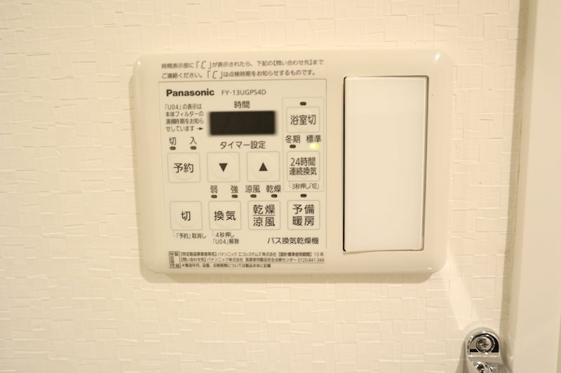 ディ・アミカル その他7