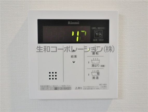 ユービ12 その他6