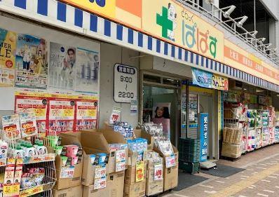 ジェイズ クレイドル 周辺画像4