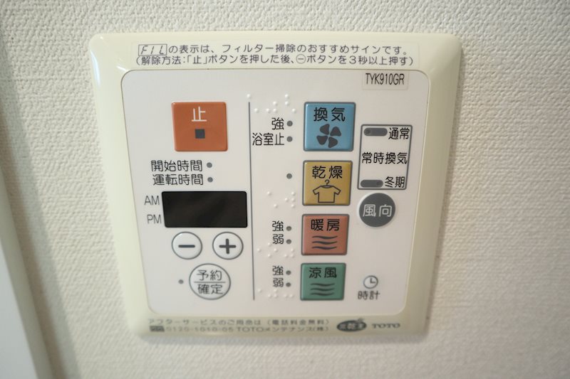 S・BUIL(エスビル) その他13