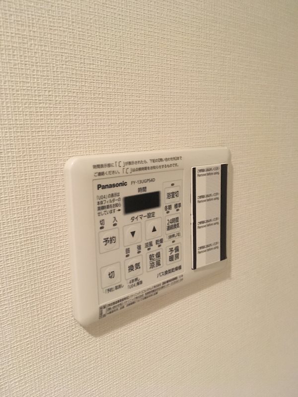 F-TAMATSUKURI その他11