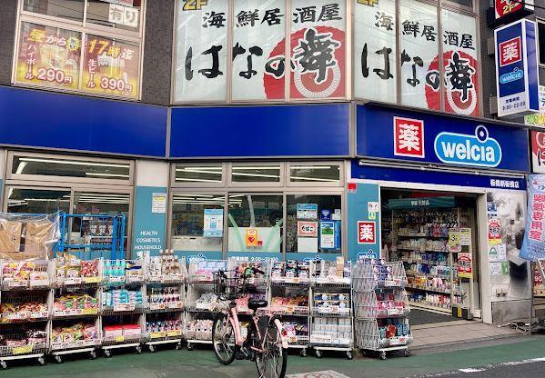 SUPURUSE板橋弐番館 周辺画像4