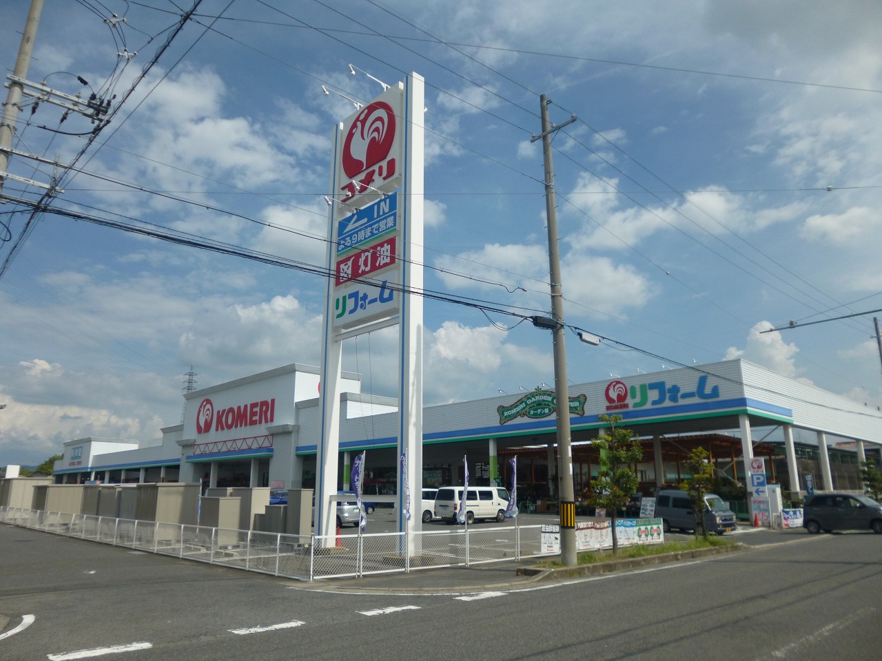 ｳﾞｪﾗﾙｰﾅ 周辺画像2