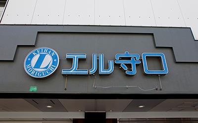 M.R Residence 周辺画像3