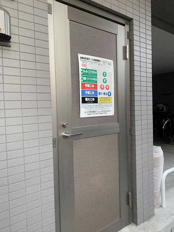 ファミーユ桜上水 その他外観5