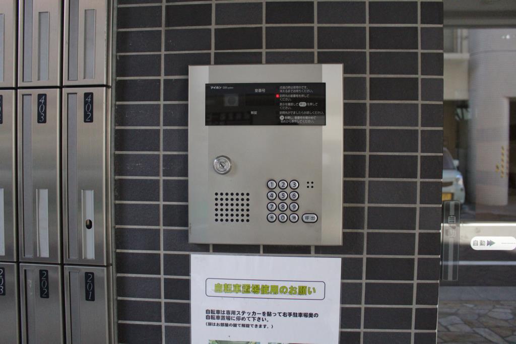 ペイサージュ文京 その他7