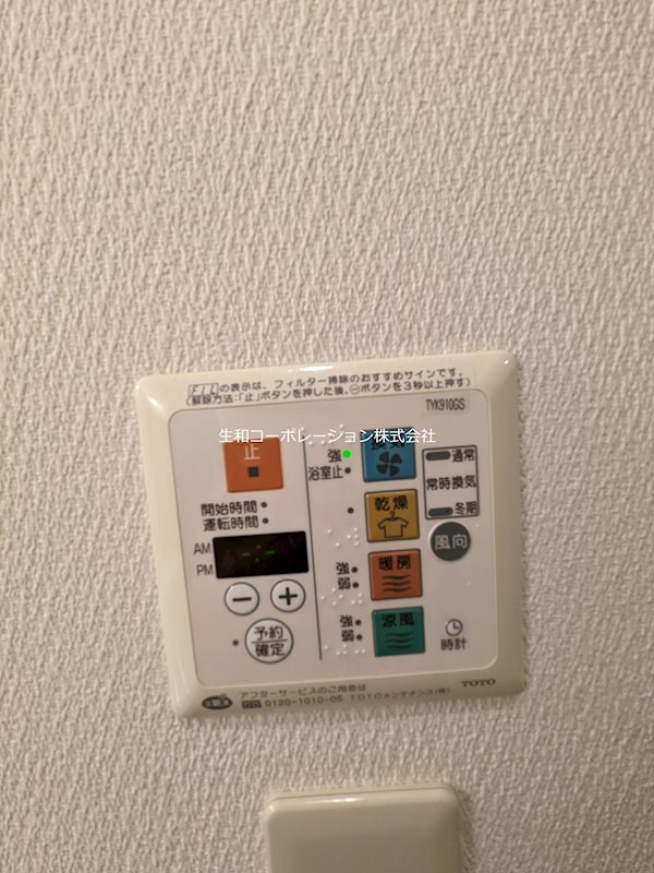 クレ－ル小石川 その他6