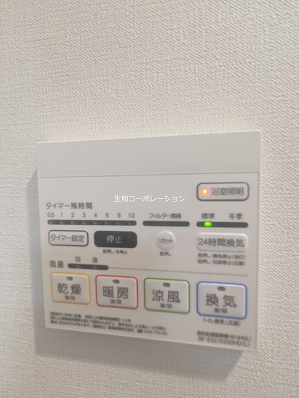 金町BASE SEI-EI その他8