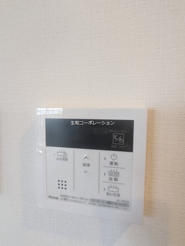 金町BASE SEI-EI その他13