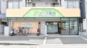 LAMINA 周辺画像2