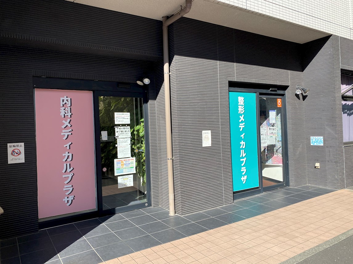 ミリアビタNo.21 周辺画像4