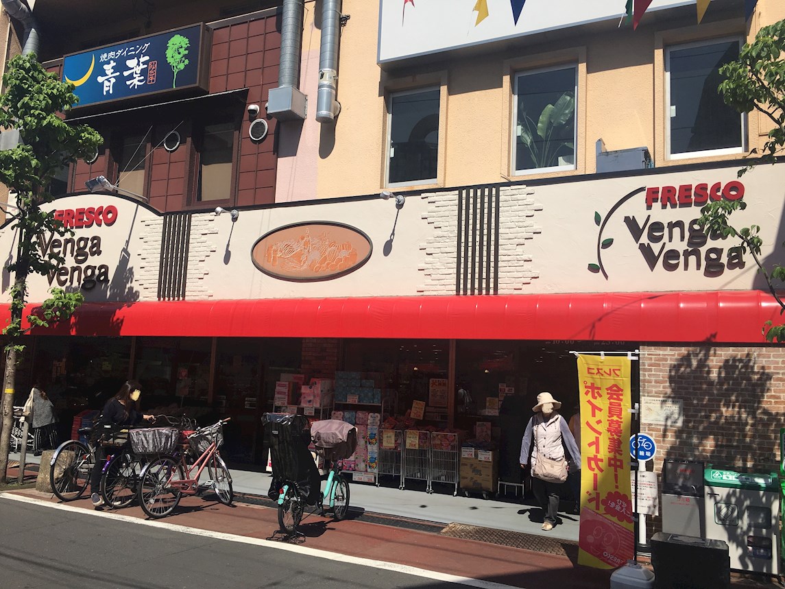 グランドソレーユ 周辺画像5