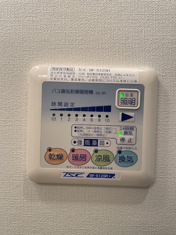 ヴェル エトアルⅡ その他9