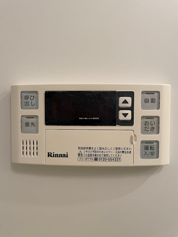 ヴェル エトアルⅡ その他11