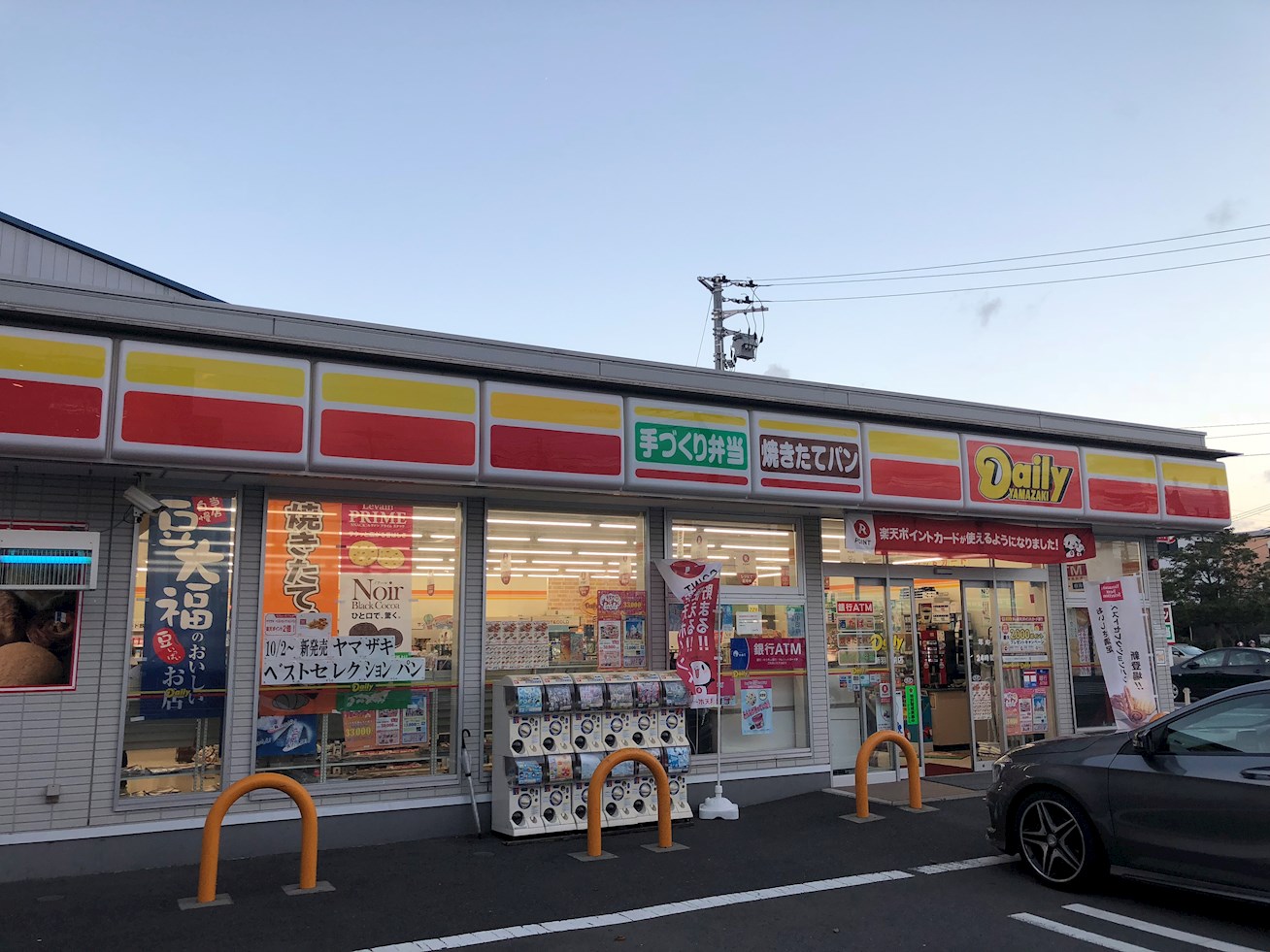 ヴェル エトアルⅡ 周辺画像1